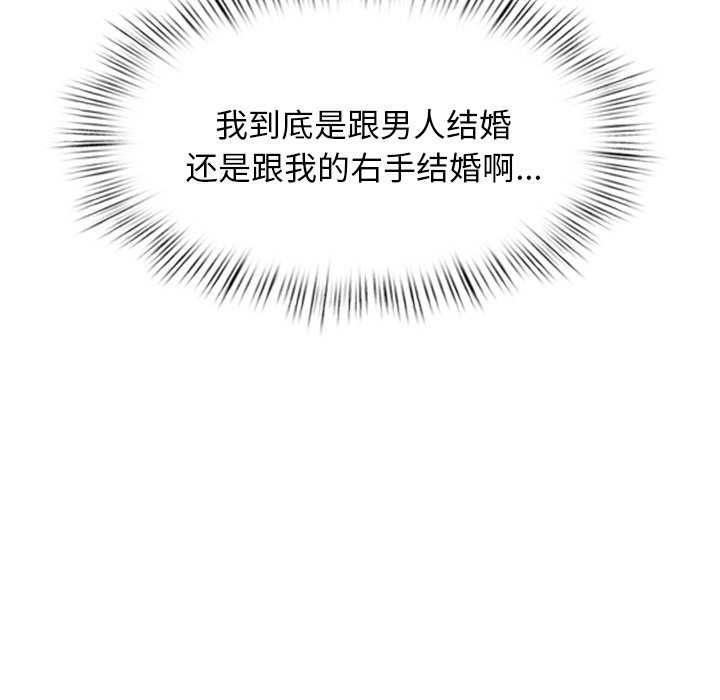 第4话 - 第200.jpg页