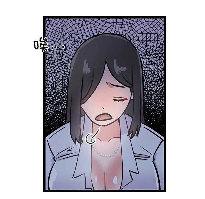 第4话 - 第201.jpg页