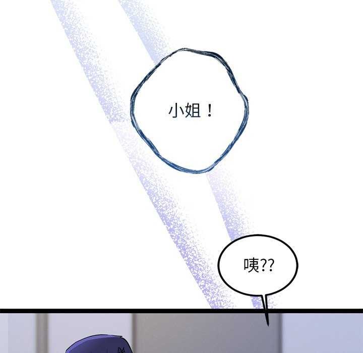 第4话 - 第204.jpg页