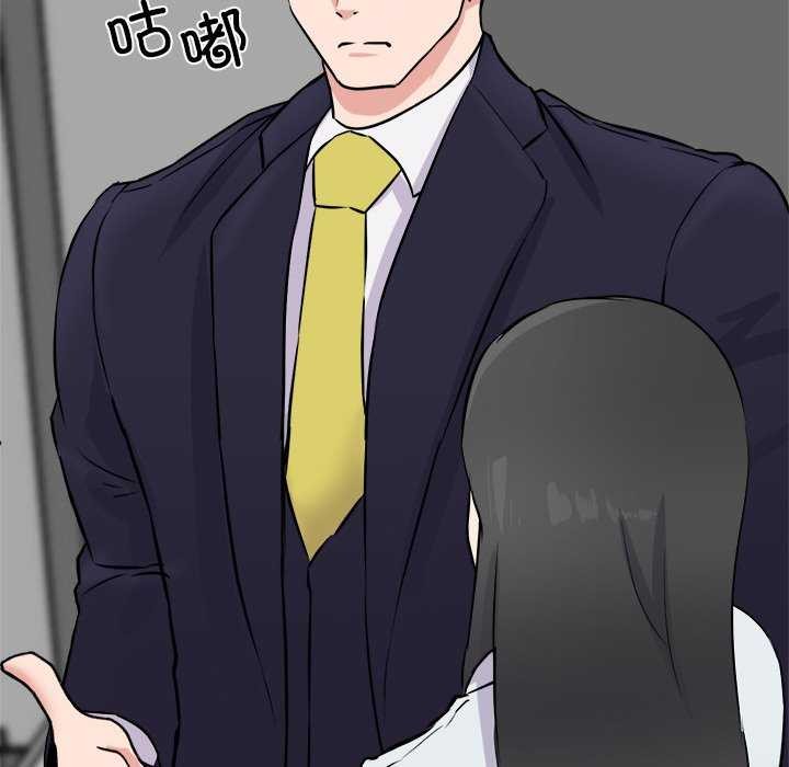 第4话 - 第207.jpg页