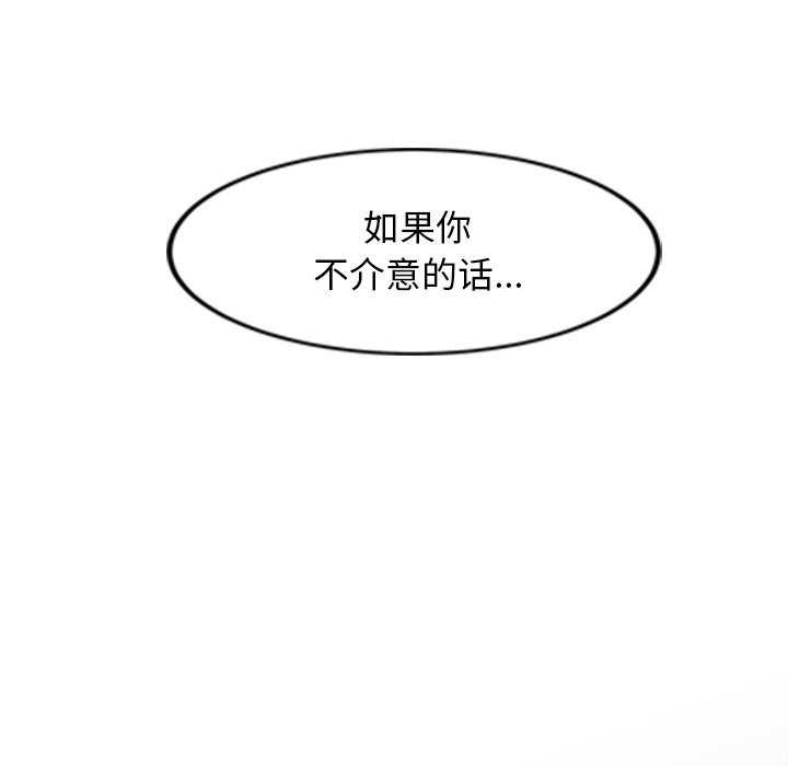 第4话 - 第209.jpg页