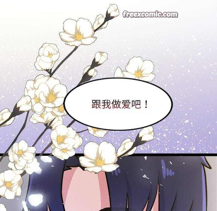 第4话 - 第210.jpg页