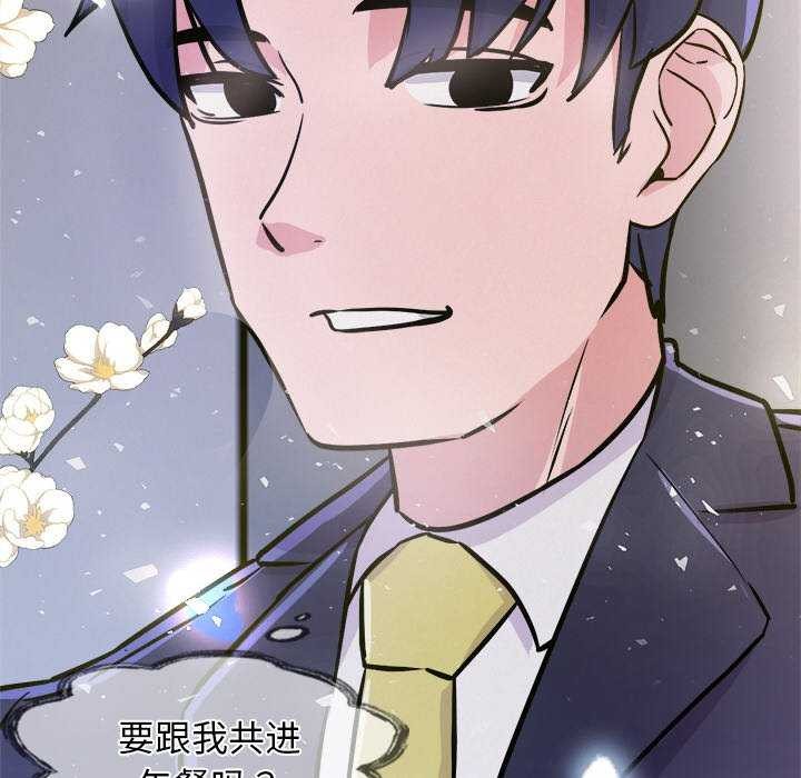 第4话 - 第211.jpg页
