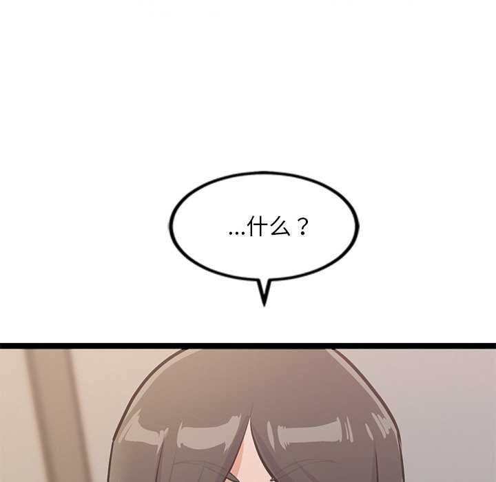 第4话 - 第213.jpg页