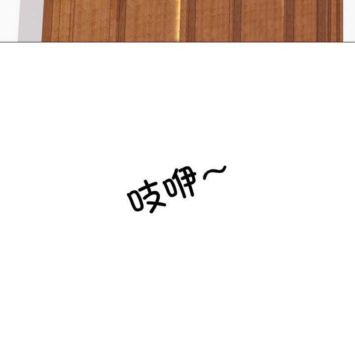 第33话 - 第7.jpg页