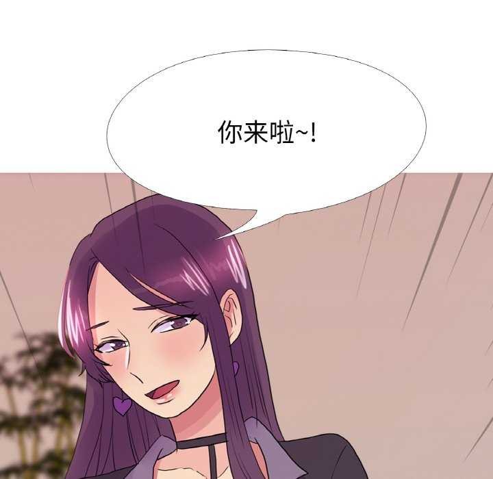 第33话 - 第11.jpg页