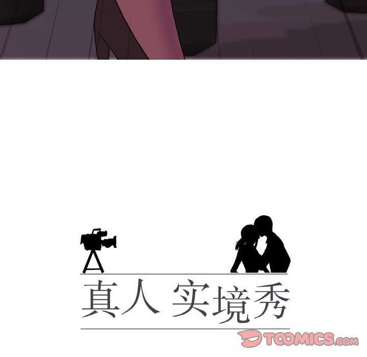 第33话 - 第14.jpg页