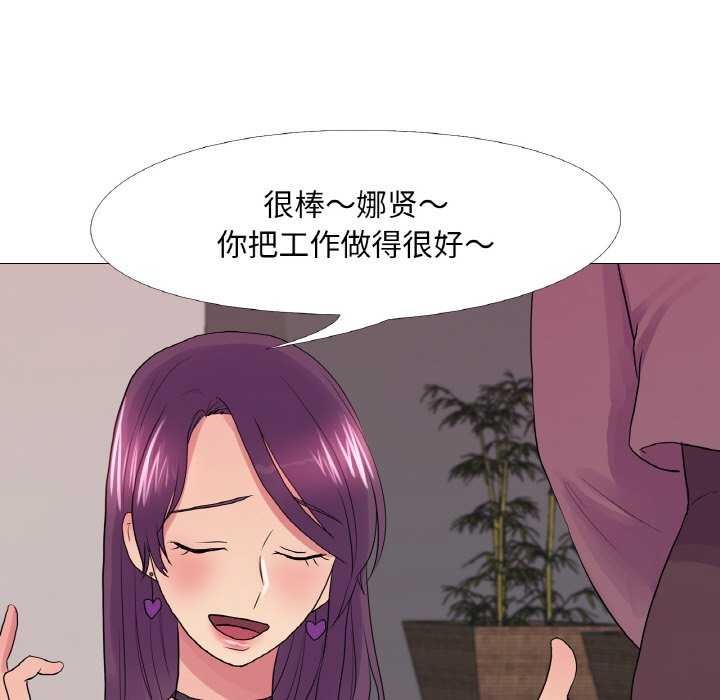 第33话 - 第21.jpg页