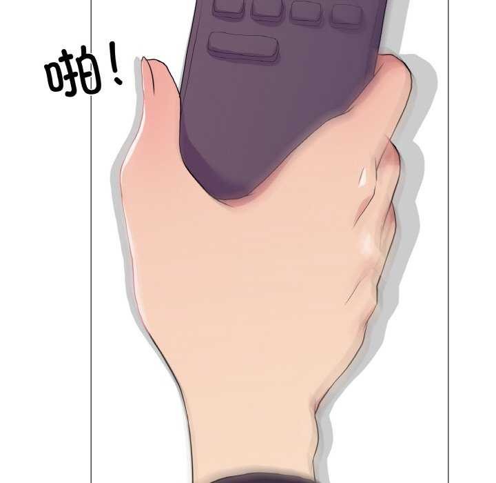 第33话 - 第23.jpg页