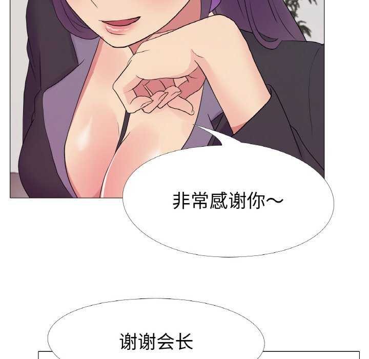 第33话 - 第36.jpg页