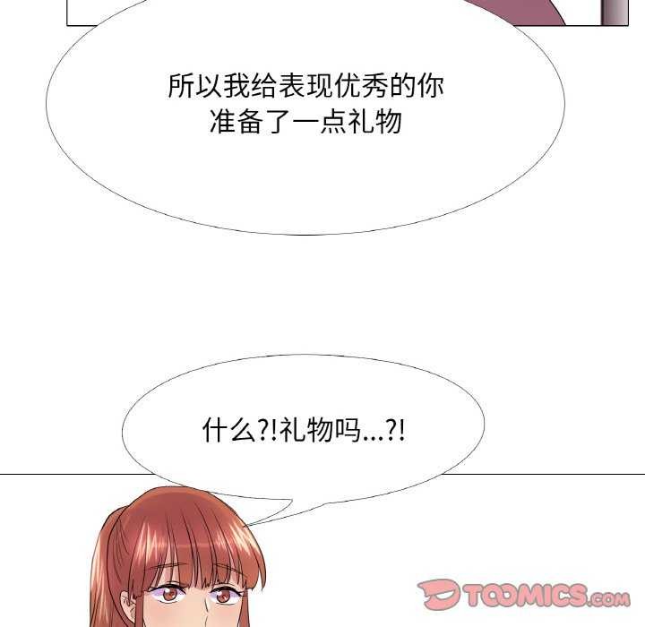 第33话 - 第38.jpg页