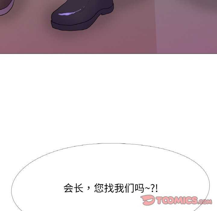 第33话 - 第44.jpg页