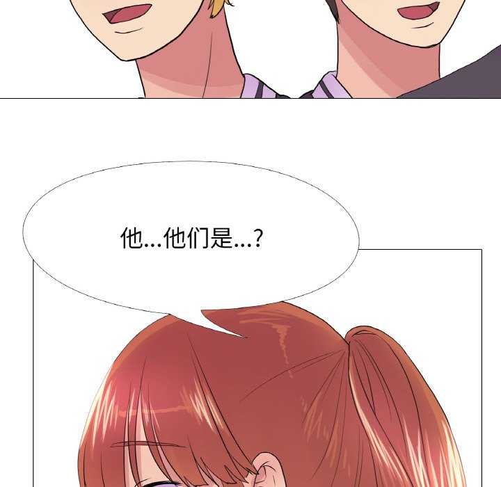 第33话 - 第47.jpg页