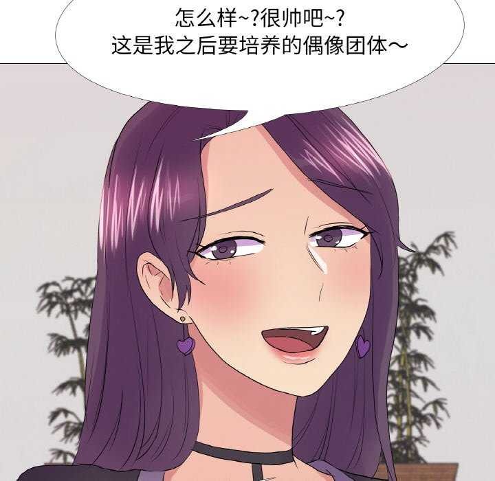 第33话 - 第49.jpg页