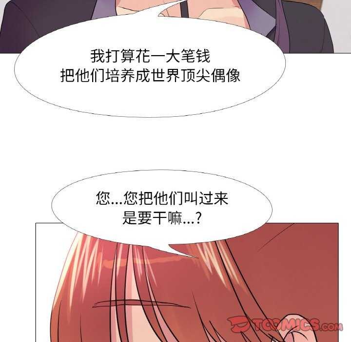 第33话 - 第50.jpg页