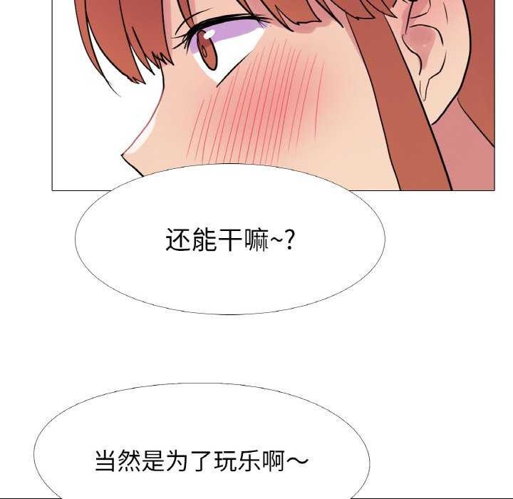 第33话 - 第51.jpg页