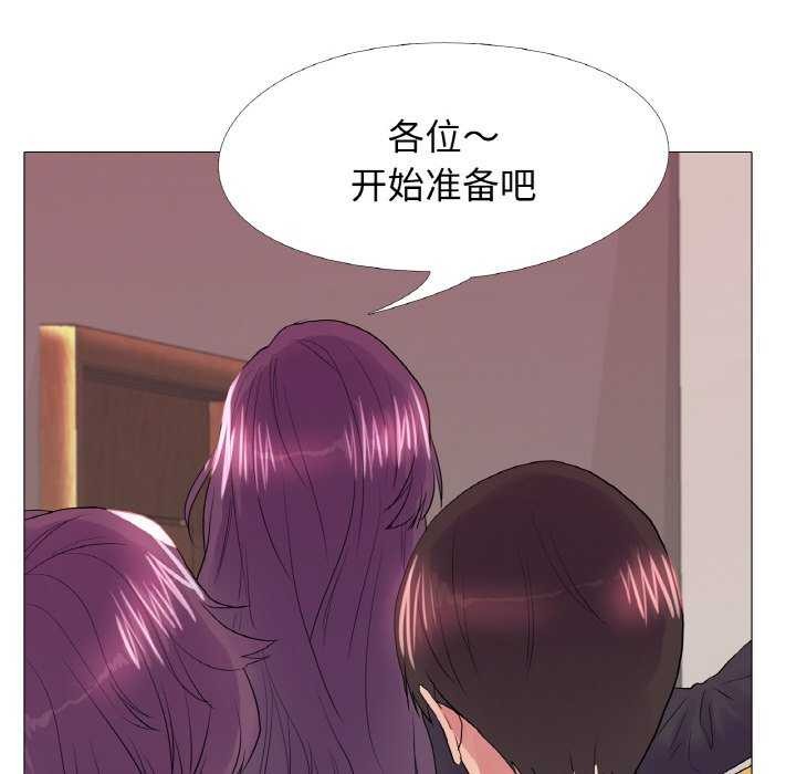 第33话 - 第53.jpg页