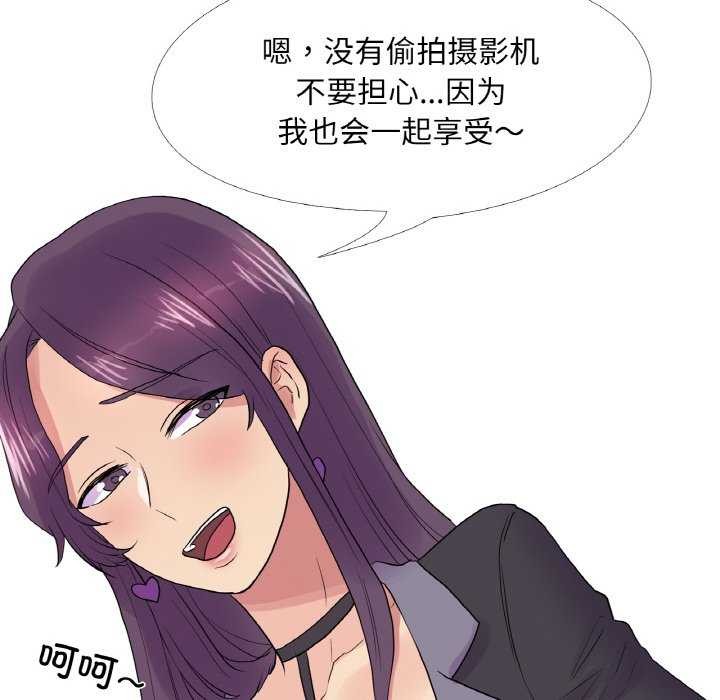 第33话 - 第63.jpg页