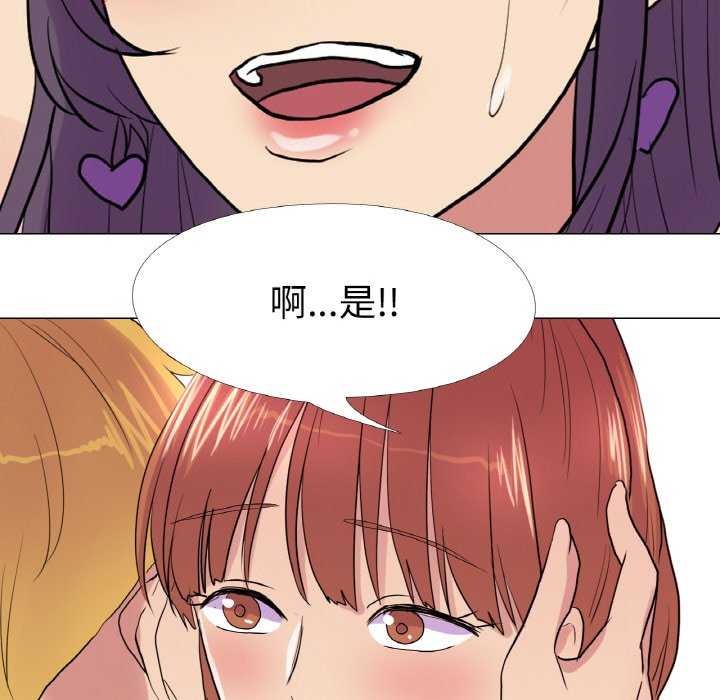 第33话 - 第73.jpg页