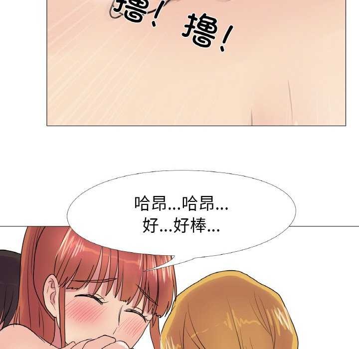 第33话 - 第88.jpg页
