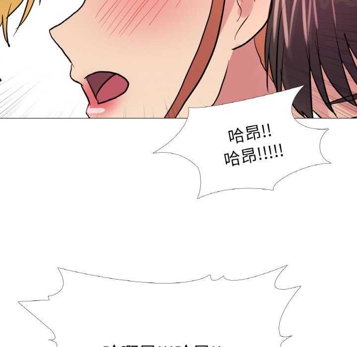 第33话 - 第91.jpg页