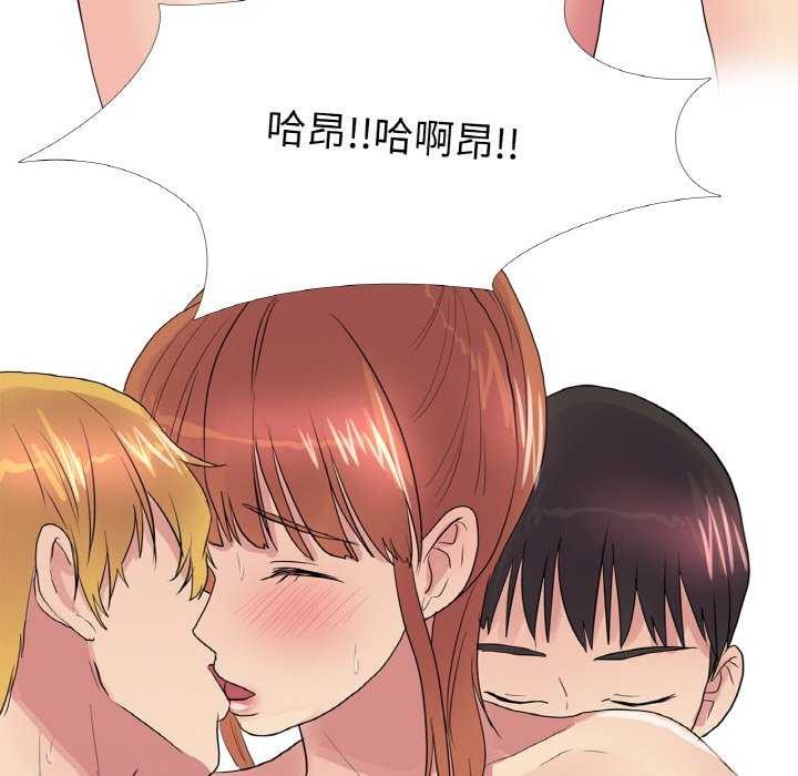 第33话 - 第94.jpg页