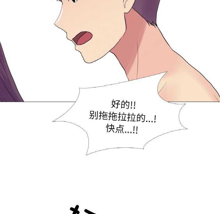 第33话 - 第99.jpg页