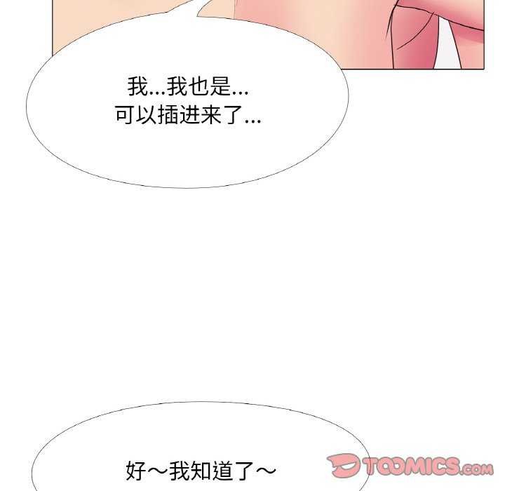 第33话 - 第104.jpg页
