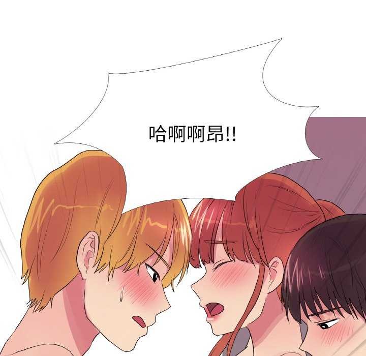 第33话 - 第106.jpg页