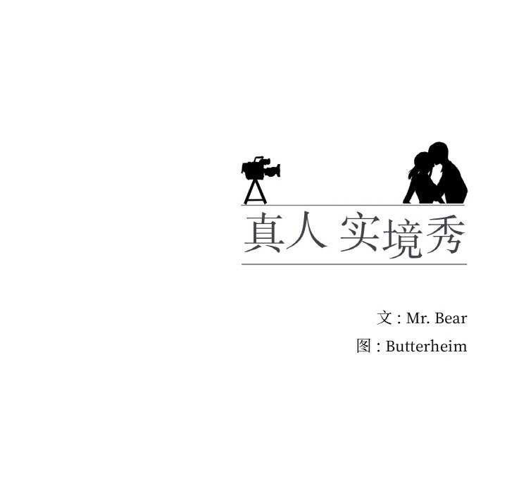 第33话 - 第115.jpg页