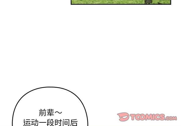 第41话 - 第3.jpg页