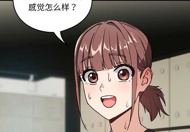 第41话 - 第4.jpg页