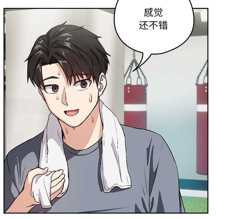 第41话 - 第6.jpg页