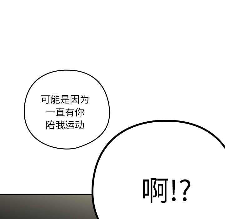 第41话 - 第7.jpg页