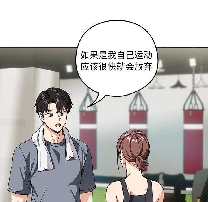 第41话 - 第10.jpg页