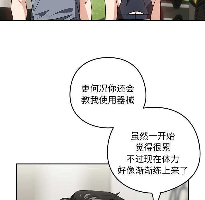 第41话 - 第11.jpg页