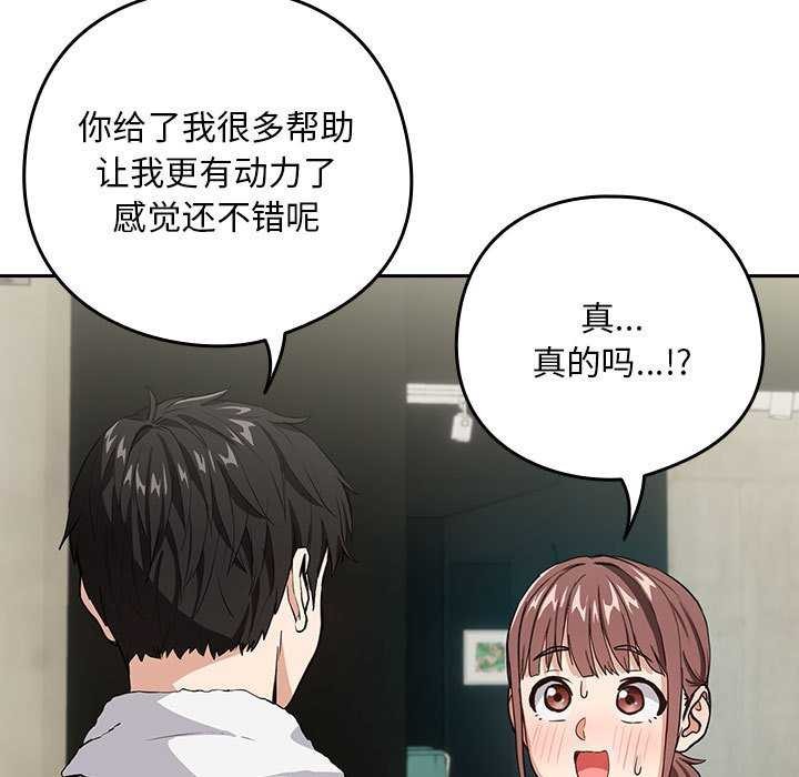 第41话 - 第13.jpg页