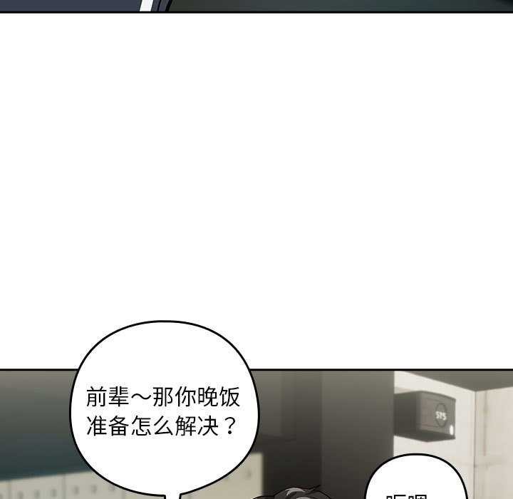 第41话 - 第17.jpg页