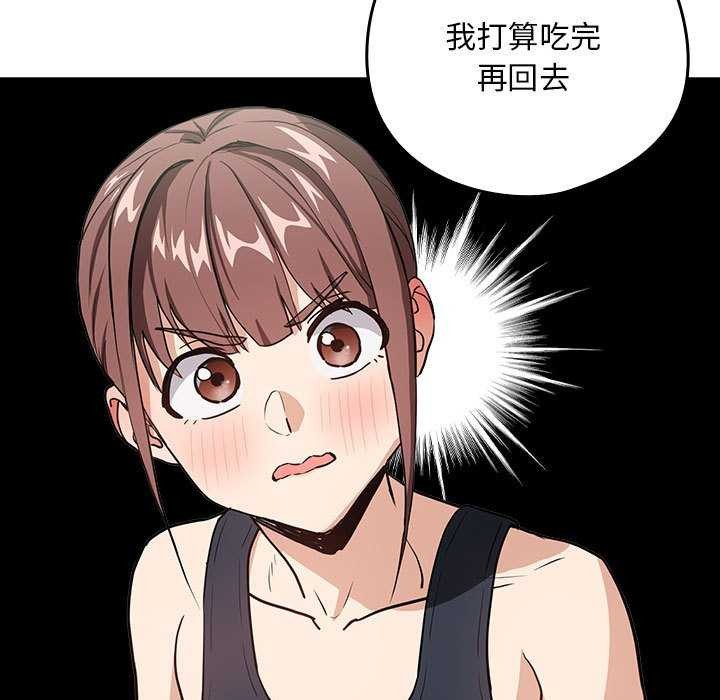 第41话 - 第19.jpg页