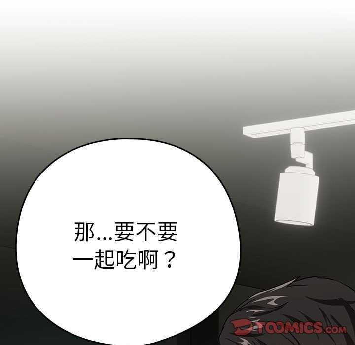 第41话 - 第21.jpg页