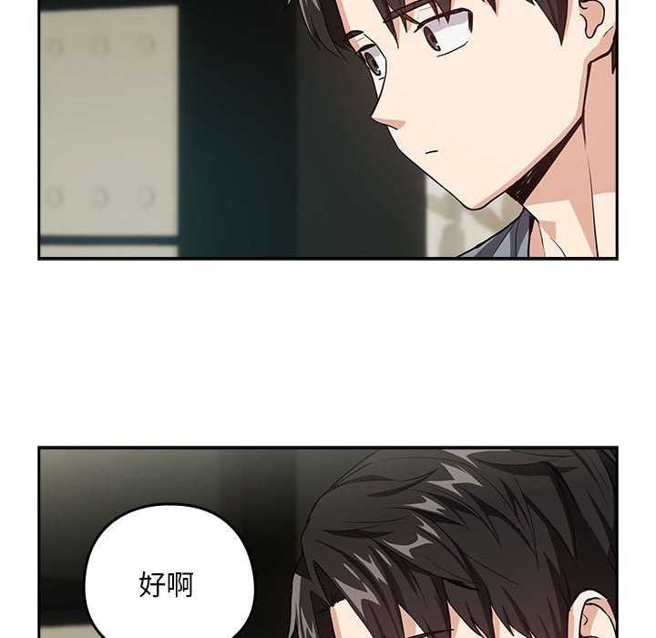 第41话 - 第24.jpg页