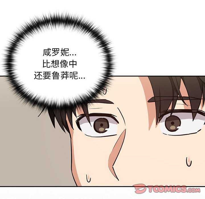 第41话 - 第33.jpg页