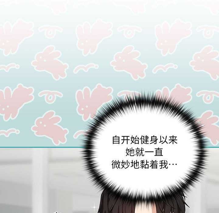 第41话 - 第34.jpg页
