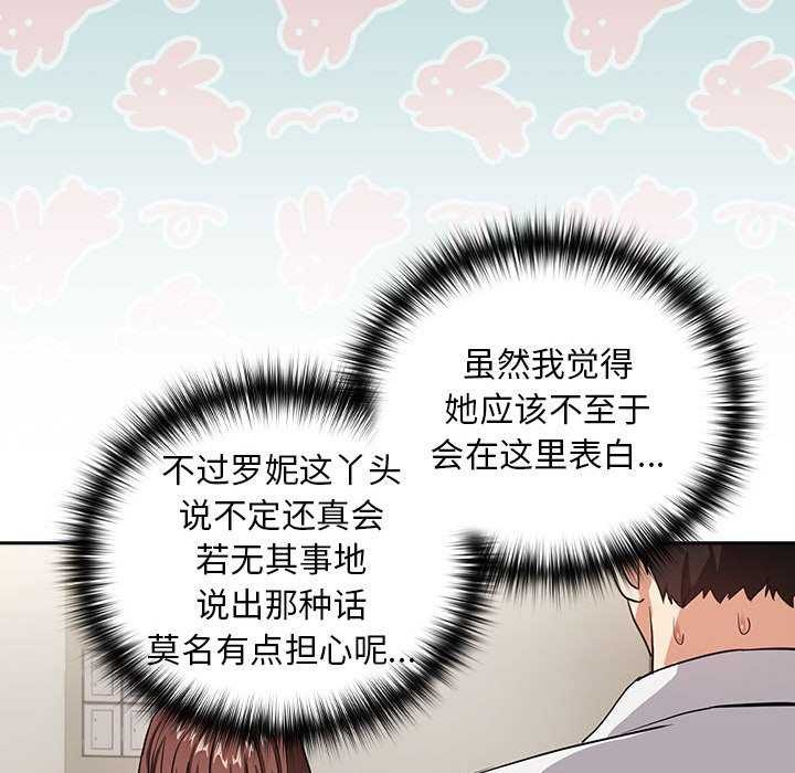 第41话 - 第36.jpg页