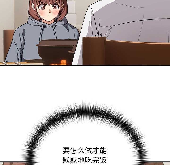 第41话 - 第37.jpg页