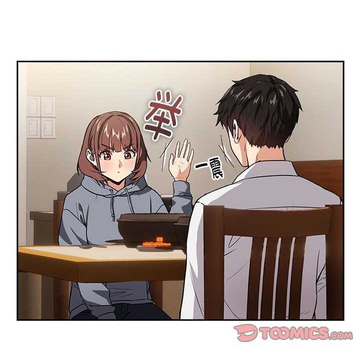 第41话 - 第39.jpg页