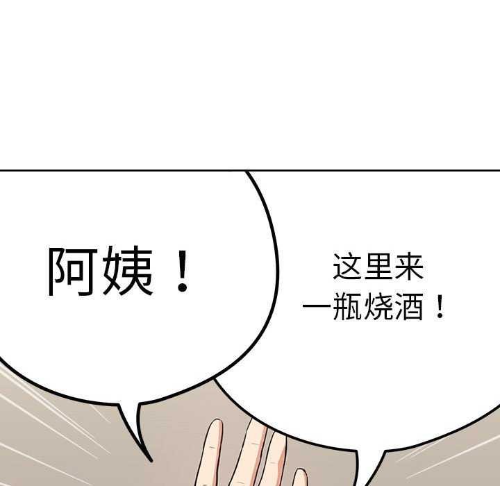 第41话 - 第40.jpg页