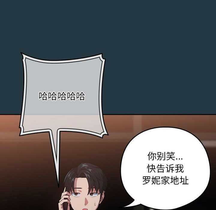 第41话 - 第49.jpg页