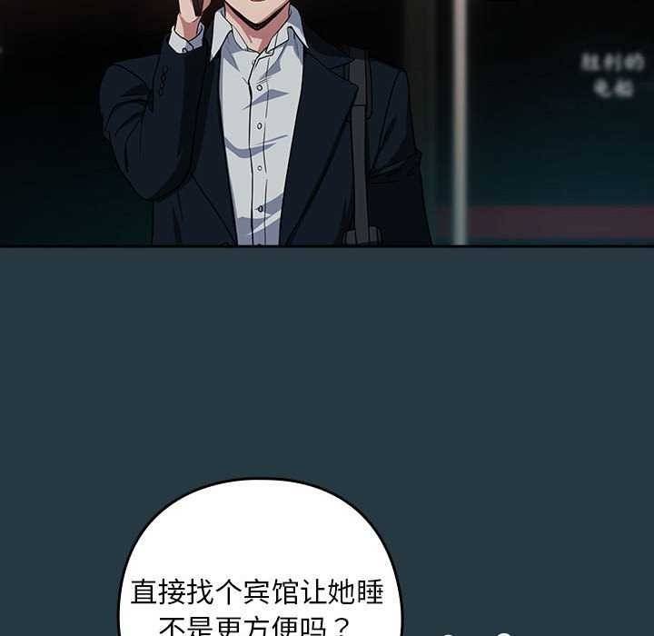 第41话 - 第50.jpg页