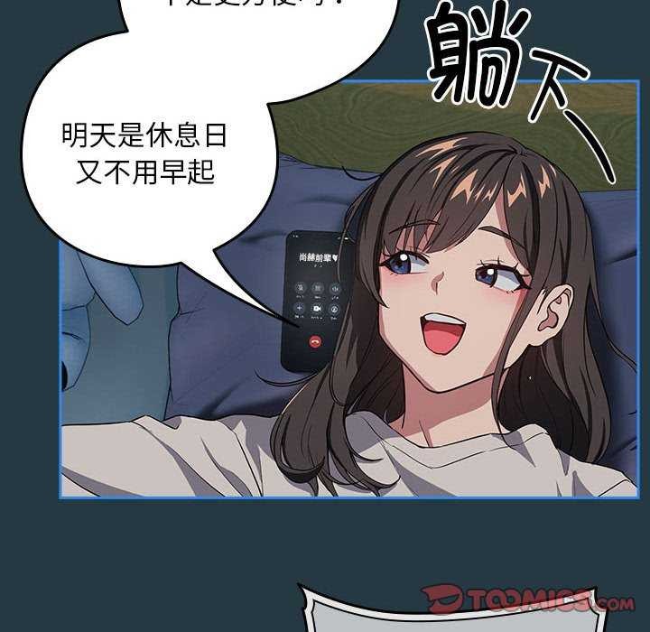第41话 - 第51.jpg页